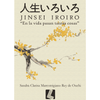 Image of Jinsei Iroiro - Sandra Clarisa Marcotrigiano Rey de Ouchi